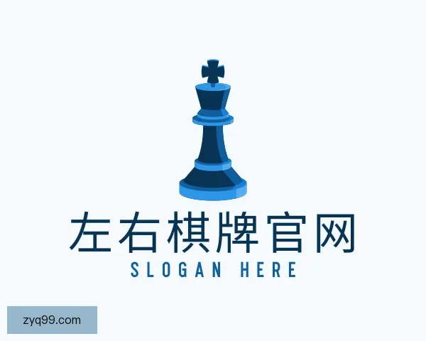 认识左右棋牌官网